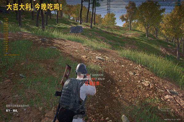 CF辅助瞄准贴软件效果